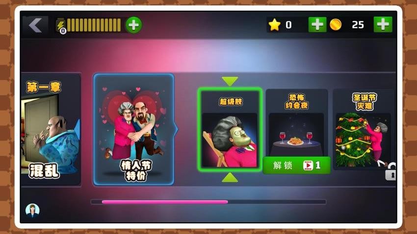 隔壁的神秘人