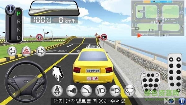 3D운전교실