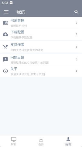 Uncle小说图4
