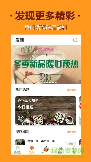 如糖图2