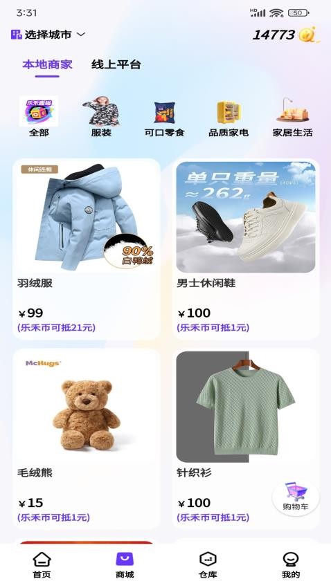 乐禾趣碰 乐禾趣碰