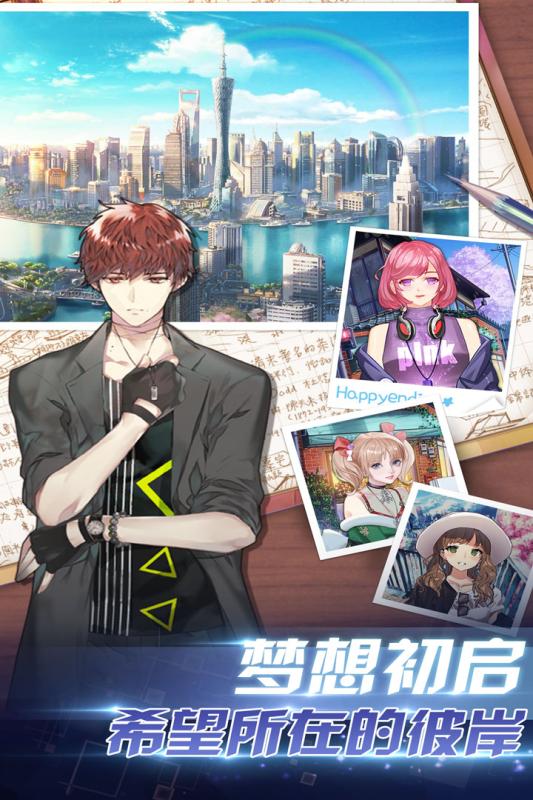 漫画社官网版下载图2