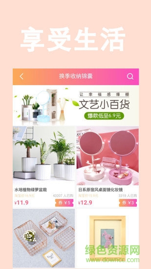 平头哥图2