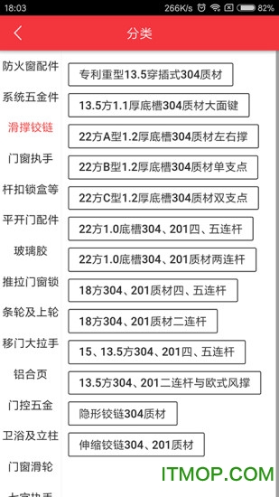 维他门窗服务