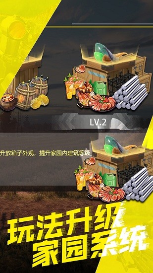 恐龙狩猎世界图1