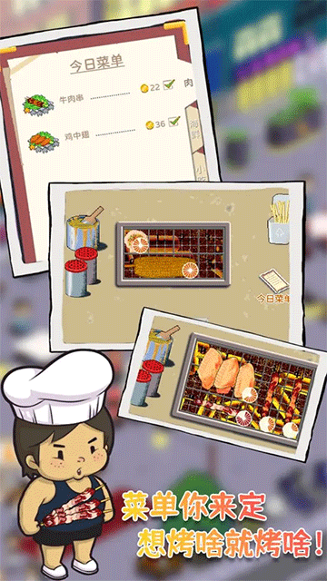 深夜的烧烤店图2