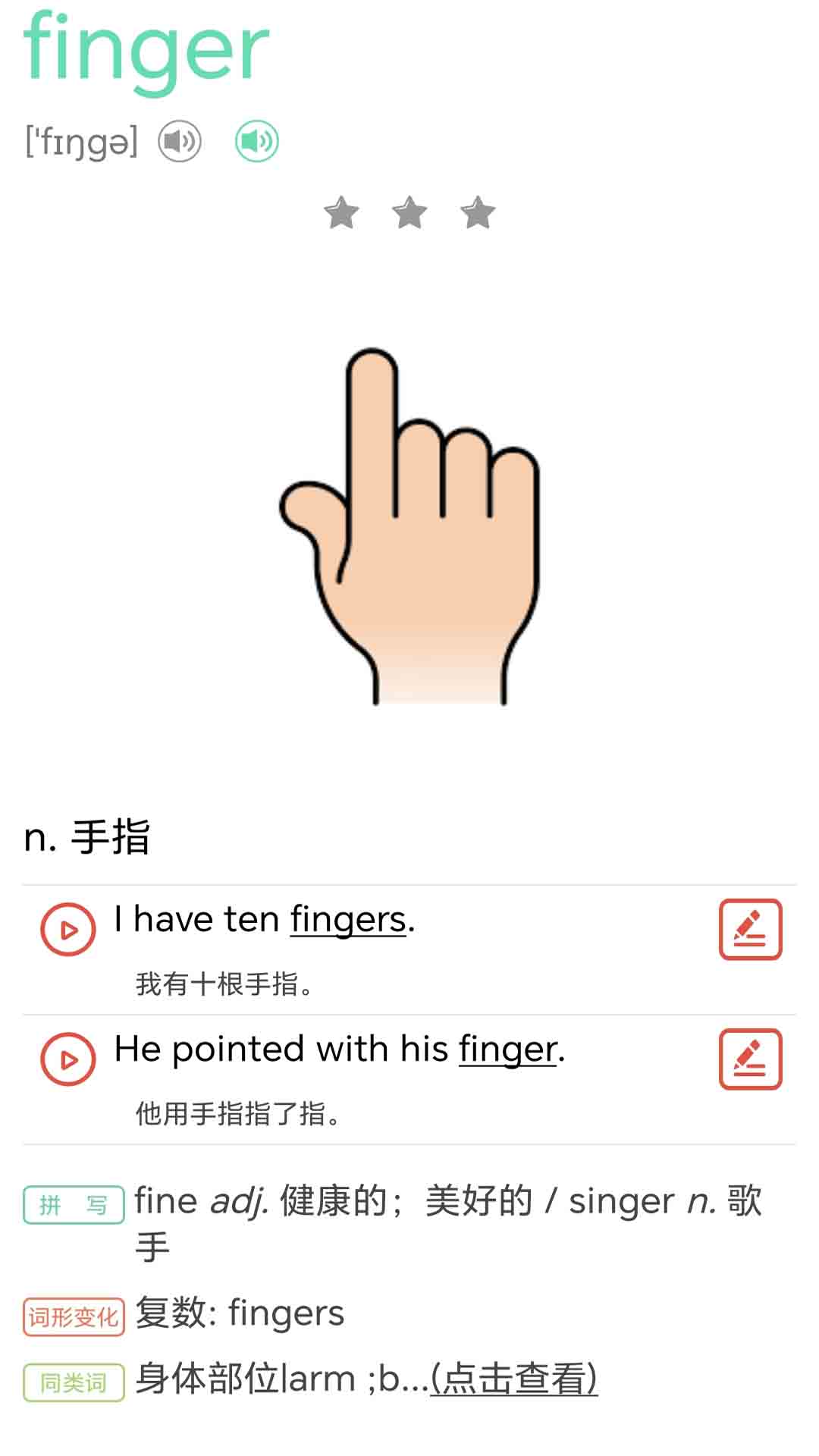 牛津少儿英语同步课堂图4