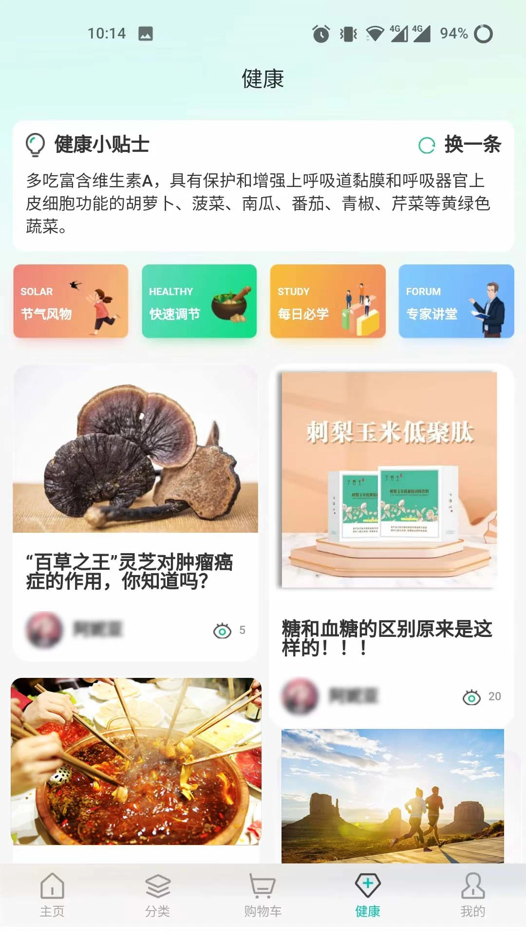 子春生图3