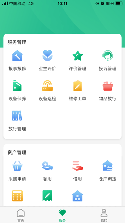 罗湖棚改
