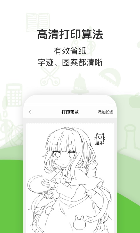 58彩票