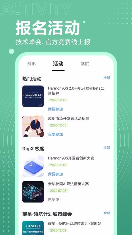 独谷图2
