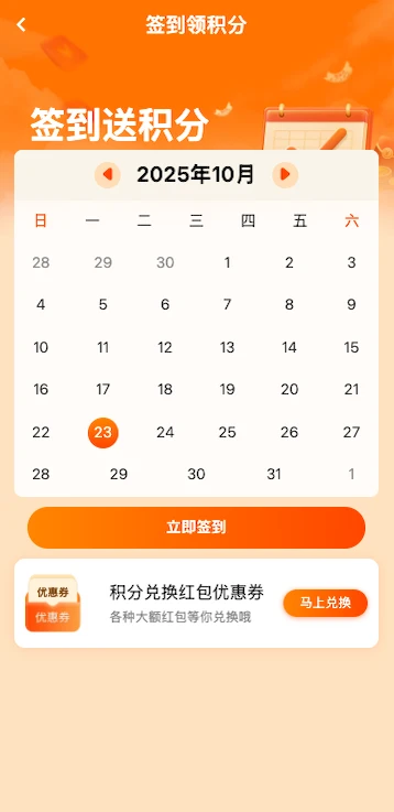 星链优选图5