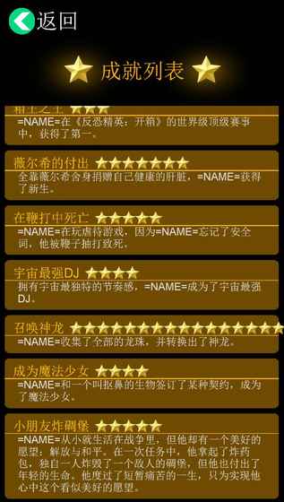 逗比人生图3