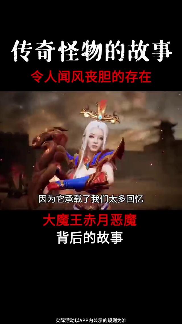 六九异火神器图1