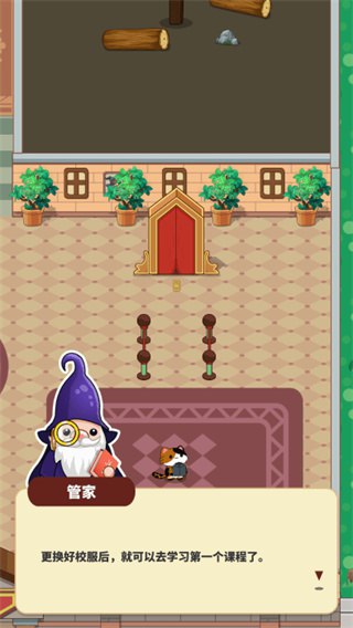 喵咪学校图2