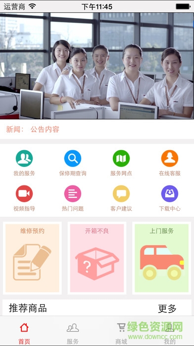 大华售后服务图3