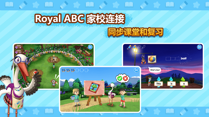 royal abc英语课堂app图4