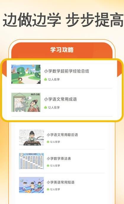 作业批改准