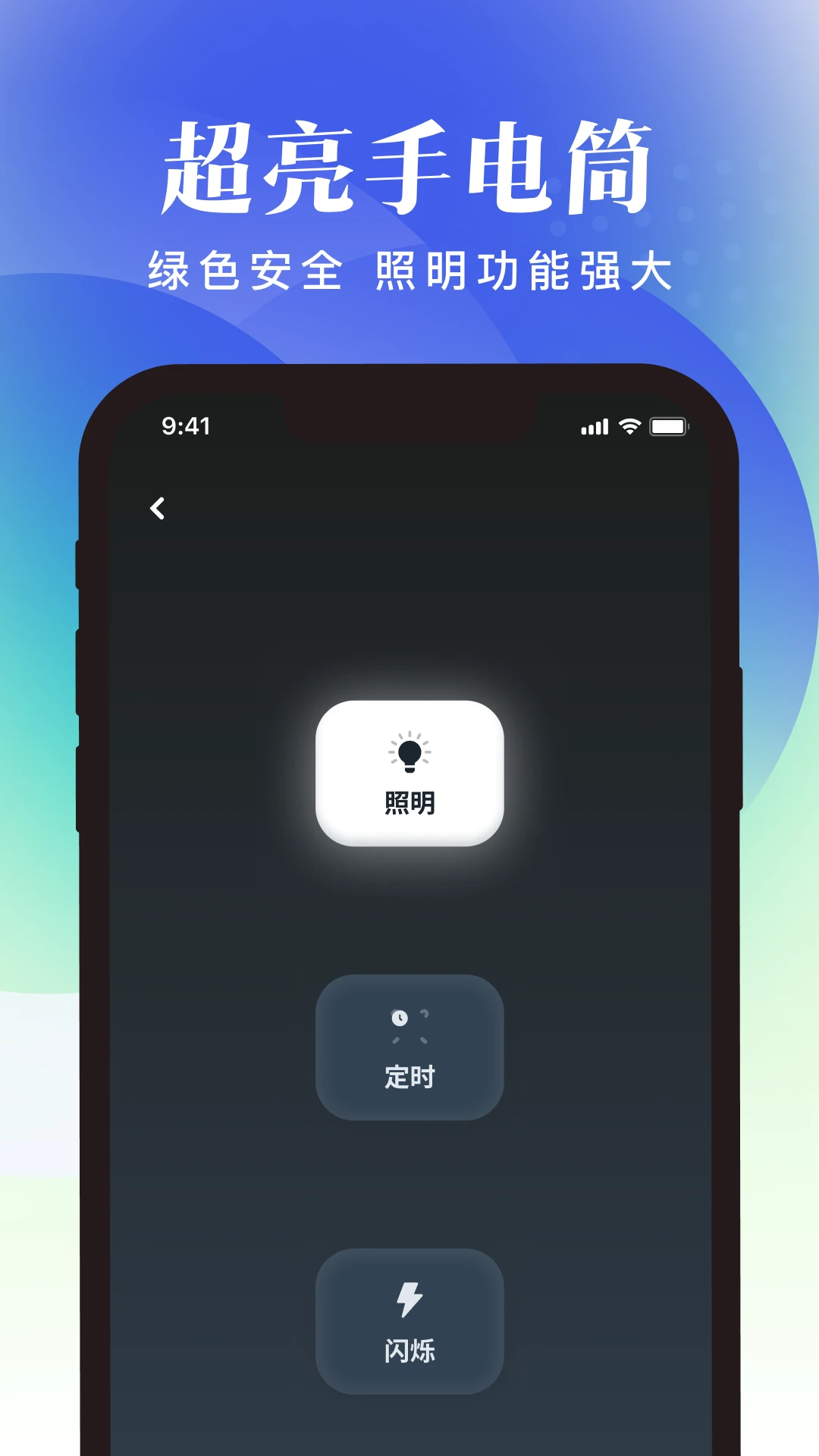 随享工具图1