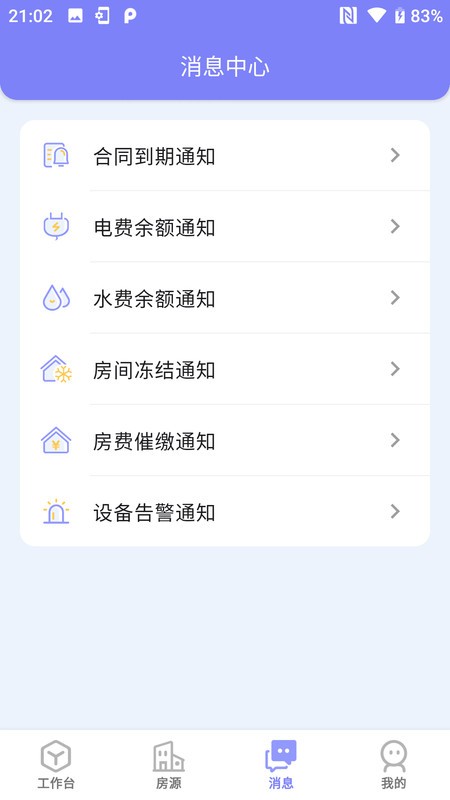 租满满图4