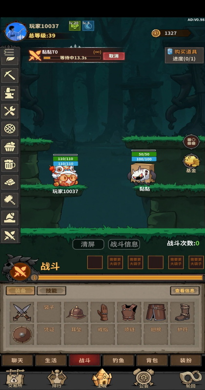 轮回小镇（TapTap测试版）图5