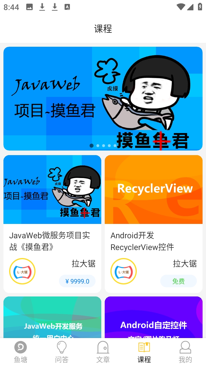 阳光沙滩图3