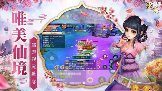 蓬莱仙境图1