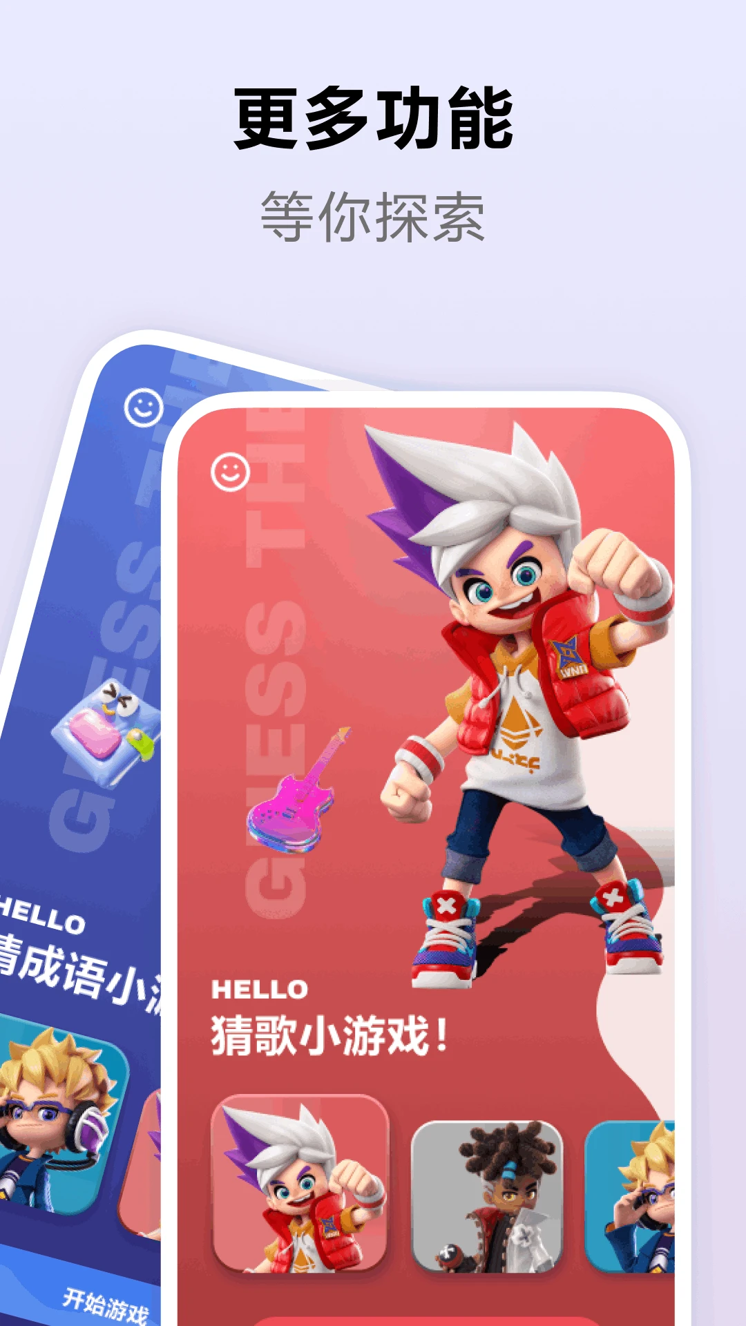 一米智慧 一米智慧