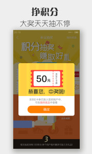 斐讯路由图1