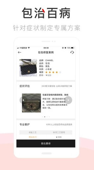 包大师图1