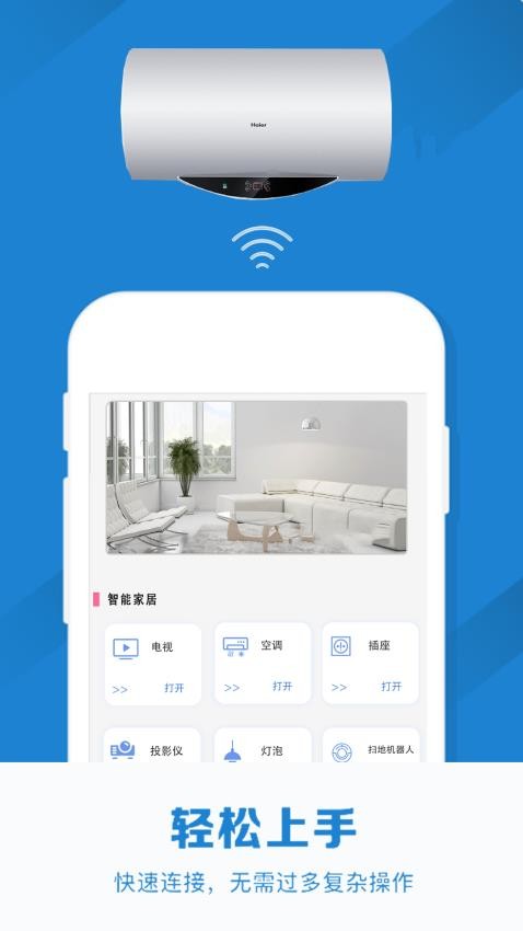 红外线空调遥控器图3