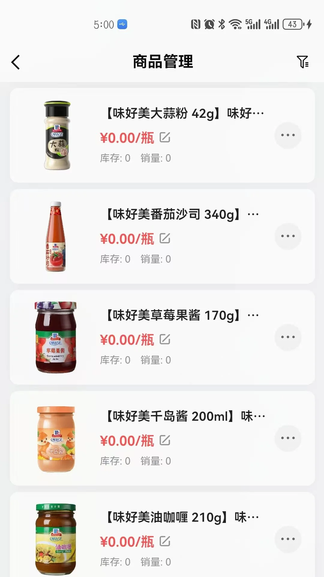 流光星际商家图4