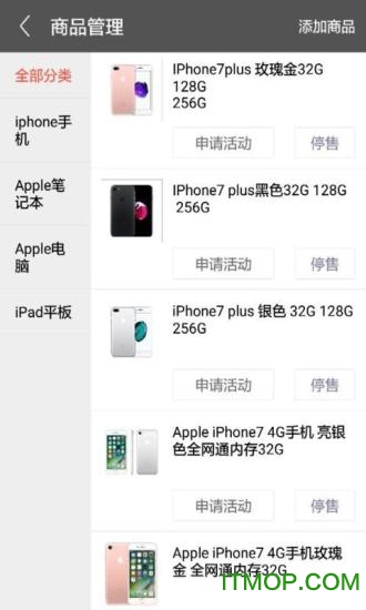 艾特你商家版图1