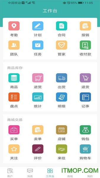 好业绩图4