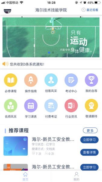 HI~巧匠图1