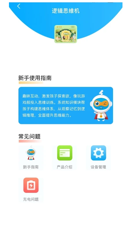 晓威晓威图3