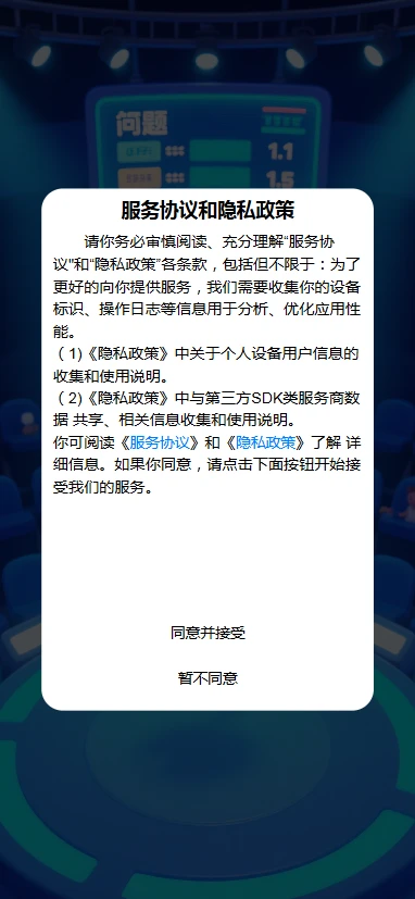 你来问我来答图1