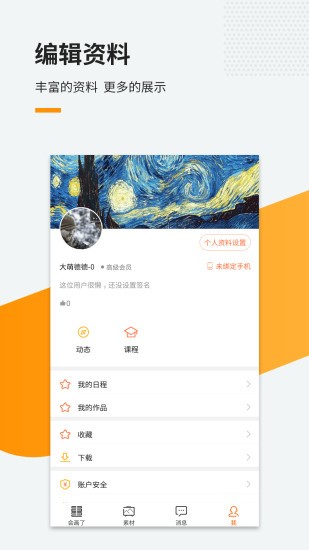 会画了图1