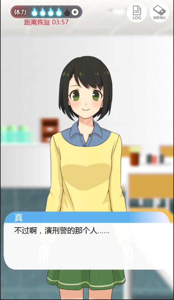 我的女友是机器人图3