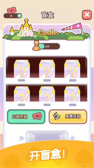 Kitty Solitaire安装器