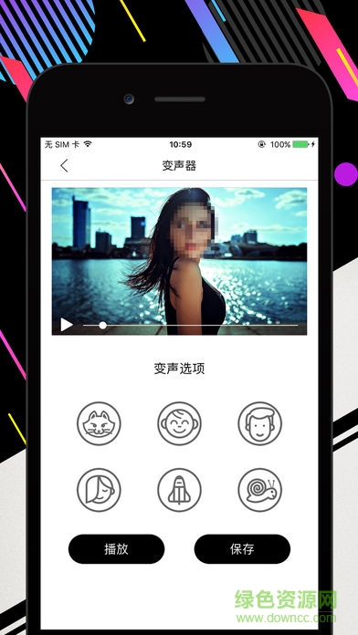 视频打码图4
