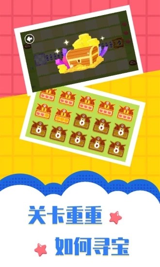 多多航海王最新版图3