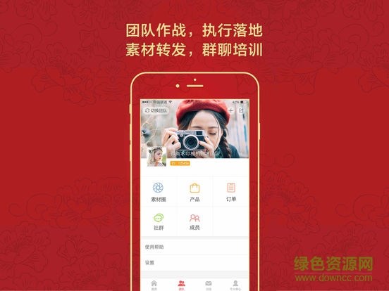 微商水印相机ipad客户端图4