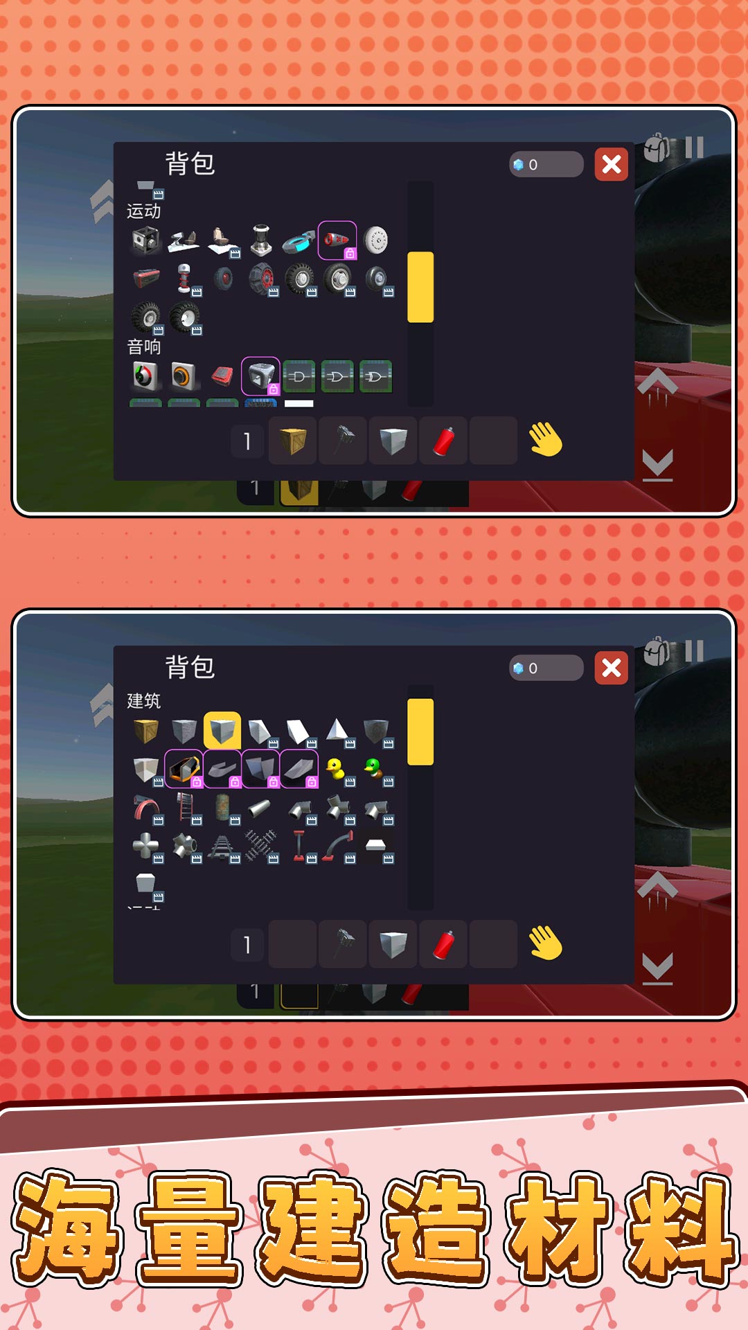 我合成比你快图4