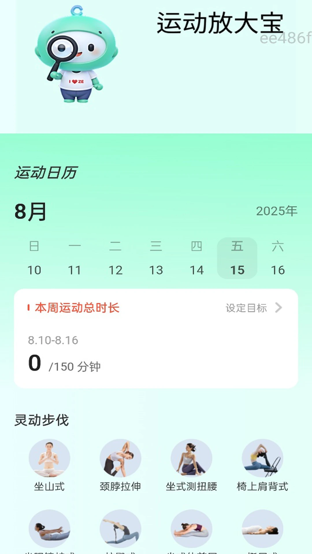 放大镜很清楚图3