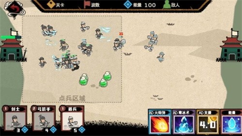 火柴人天才战争图3
