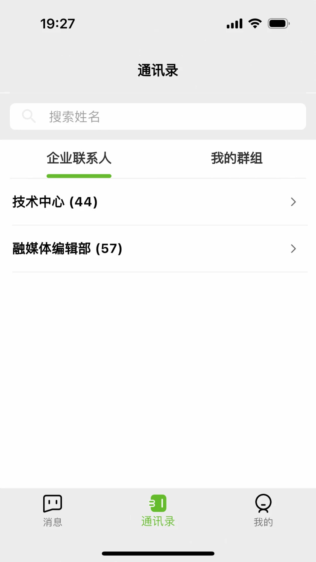 新重庆移动采编图2