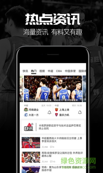 WE体育图2
