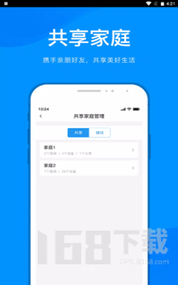 敏智家 敏智家