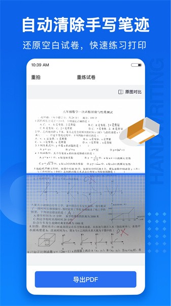 试卷100图1